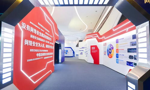 一站式數字化展覽服務，為網絡安全賽事注入創新活力