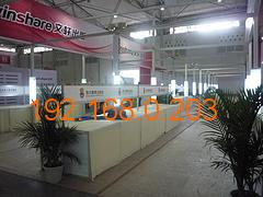 安徽專業(yè)展覽展示服務(wù)全攻略 廠家、價(jià)格與搭建一站式指南